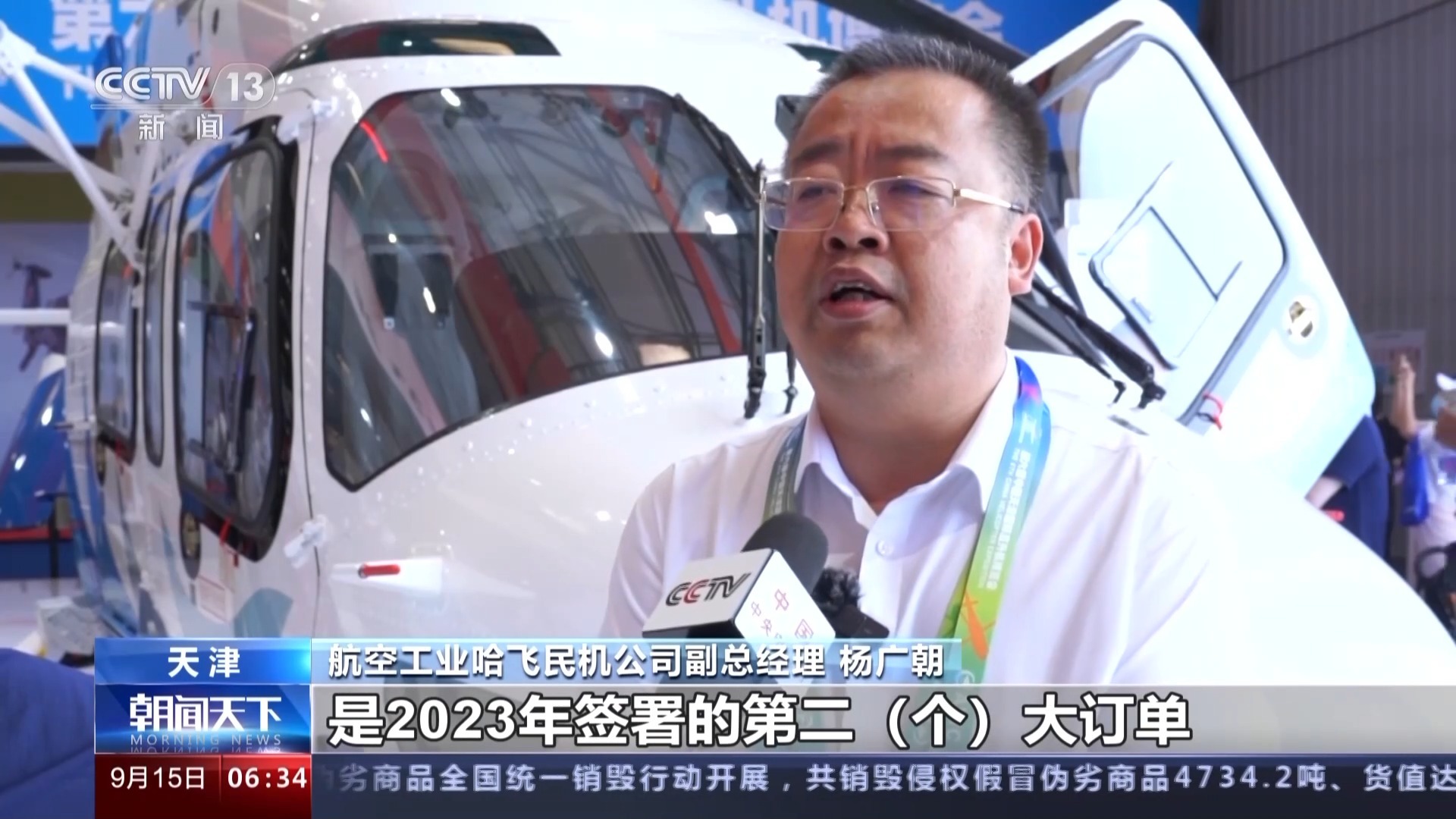 能提现的捕鱼
